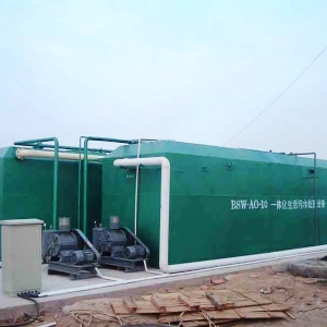 一體化污水處理設備